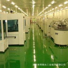 環(huán)氧薄涂樹(shù)脂地坪價(jià)格 環(huán)氧薄涂樹(shù)脂地坪批發(fā) 環(huán)氧薄涂樹(shù)脂地坪廠家 環(huán)氧薄涂樹(shù)脂地坪大全 