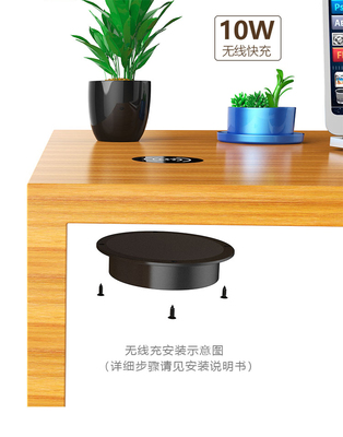 隱藏式無(wú)線(xiàn)充電器--將家具變成快速無(wú)線(xiàn)充電站的更佳方案